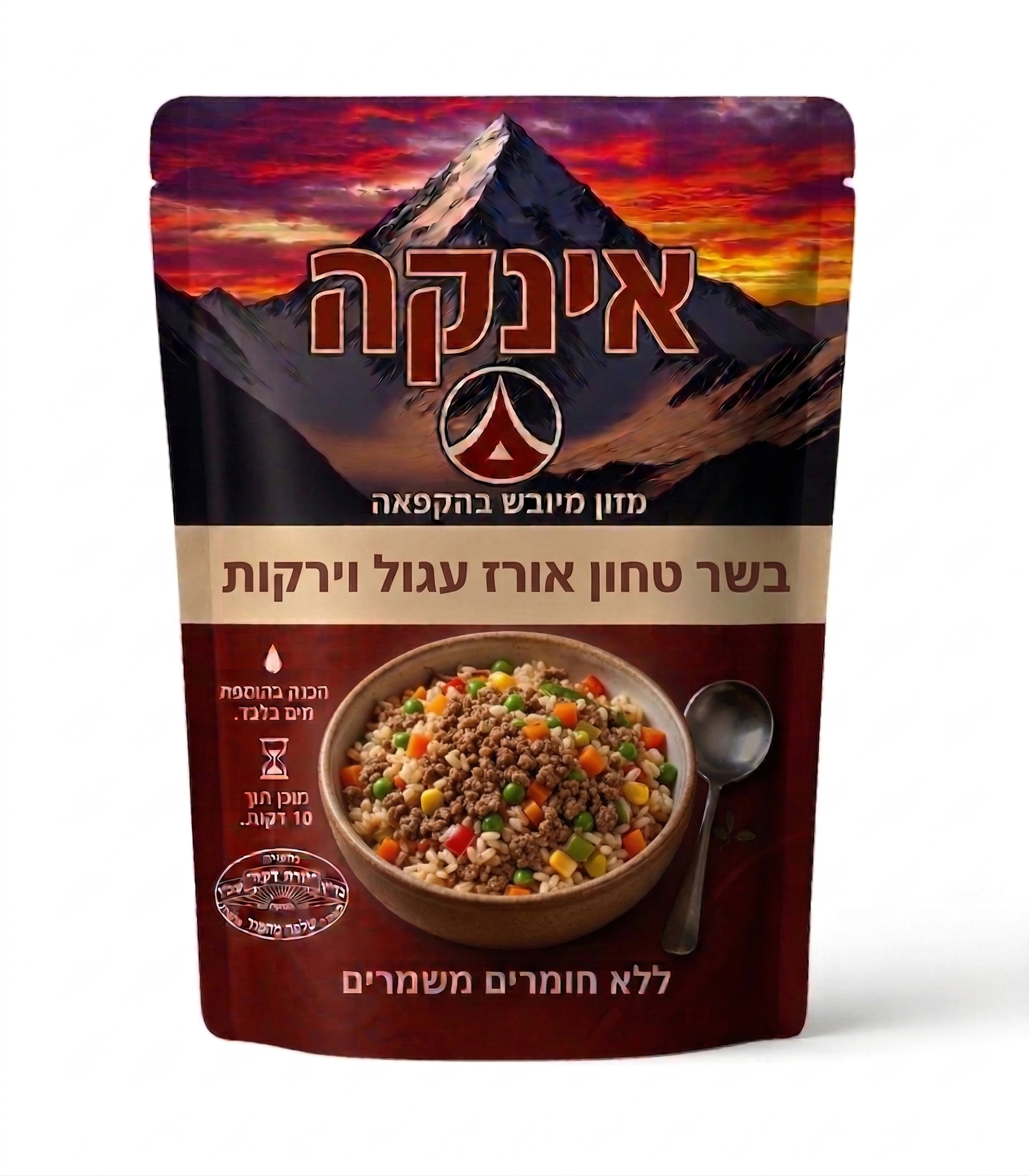 בשר טחון, אורז עגול וירקות